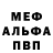 Амфетамин VHQ Somesh Hazard