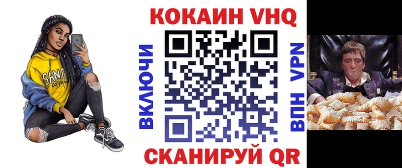 КОКАИН Columbia  blacksprut tor  Минусинск 