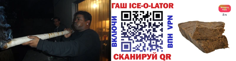 ГАШИШ гарик  купить  сайты  omg маркетплейс  Минусинск 