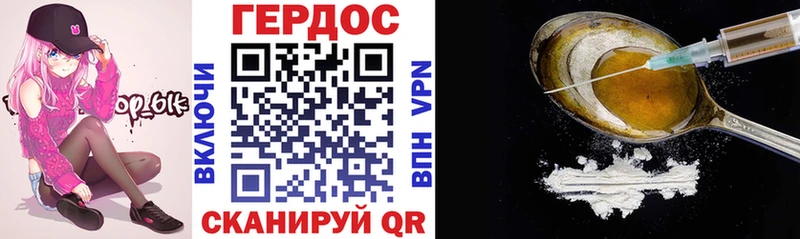 Героин Афган  даркнет сайт  кракен как зайти  Минусинск 