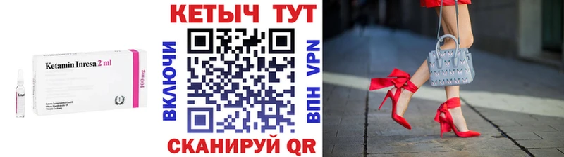 Кетамин VHQ  KRAKEN ССЫЛКА  Минусинск 