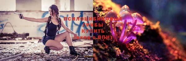 гашиш Бронницы