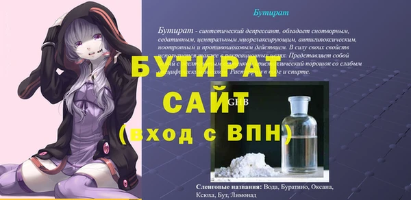 альфа пвп Верхнеуральск