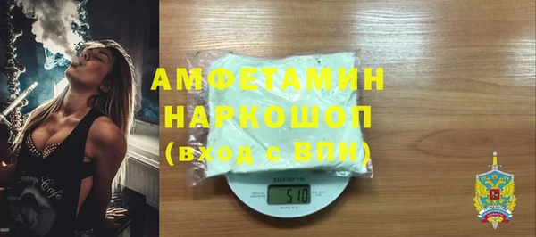 гашиш Бронницы