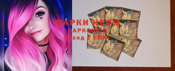 гашиш Бронницы