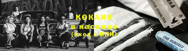 гашиш Бронницы