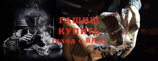 бутират Верхний Тагил
