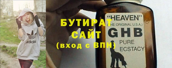 ECSTASY Верея