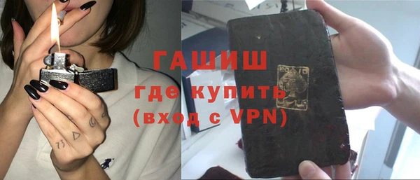 соль курить ск Бородино
