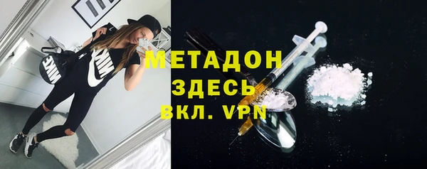 гашиш Бронницы