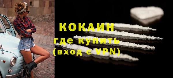гашиш Бронницы