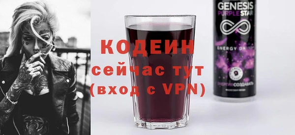 гашиш Бронницы