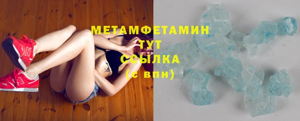 соль курить ск Бородино