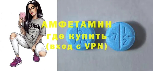 альфа пвп VHQ Новодвинск