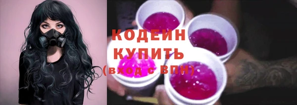 бутират Верхний Тагил