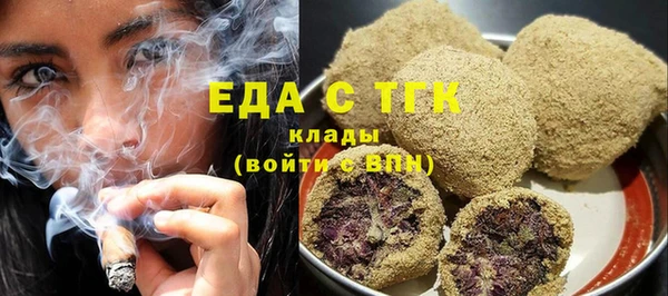 бутират Верхний Тагил
