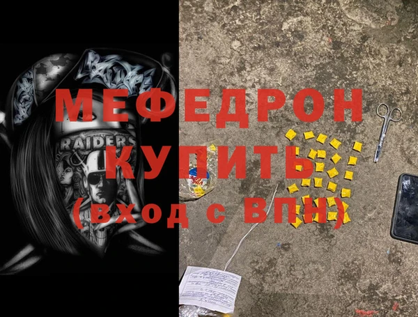 альфа пвп Верхнеуральск