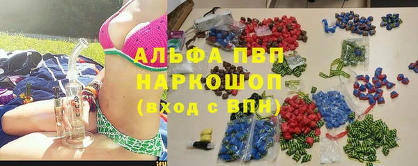 альфа пвп Верхнеуральск