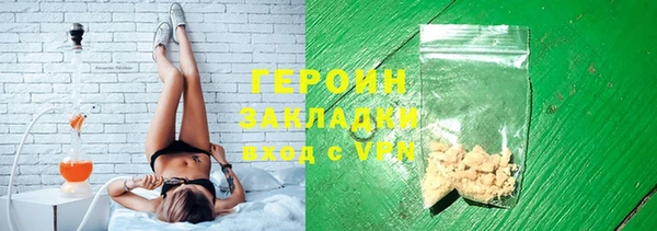 кокаин колумбия Новозыбков