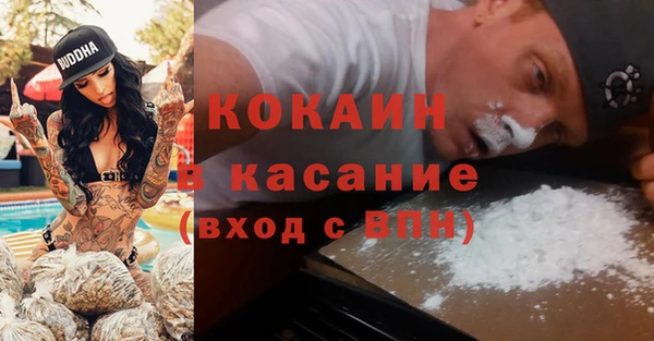 соль курить ск Бородино