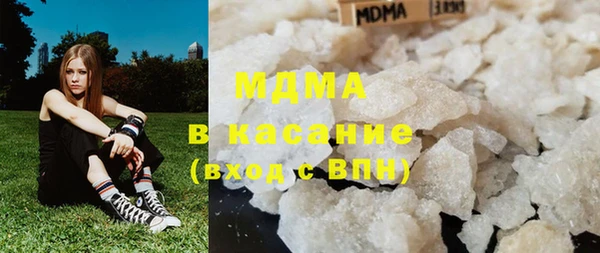 гашиш Бронницы