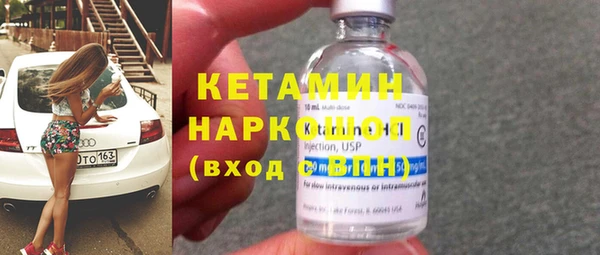 бутират Верхний Тагил