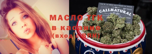 соль курить ск Бородино