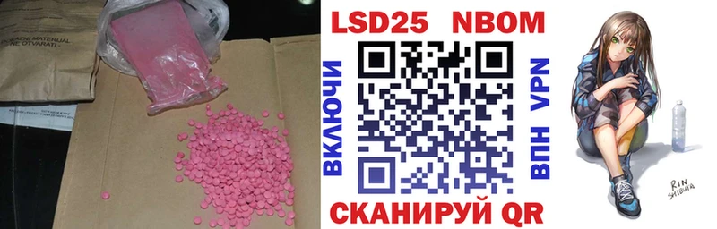 mega рабочий сайт  купить наркоту  Минусинск  даркнет официальный сайт  ЛСД экстази кислота 