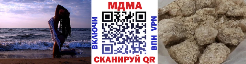 МДМА молли  Минусинск 