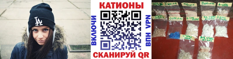 как найти закладки  Минусинск  Меф мяу мяу 