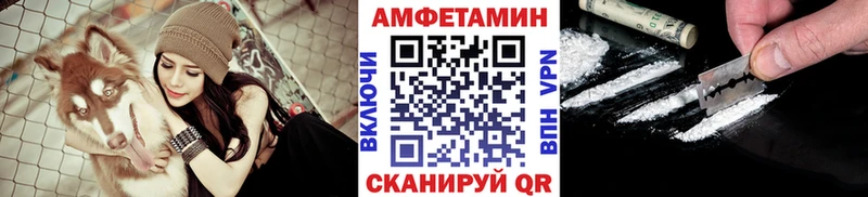 mega вход  Минусинск  МЕТАМФЕТАМИН Methamphetamine  даркнет сайт 