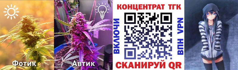 купить  цена  Минусинск  Дистиллят ТГК жижа 