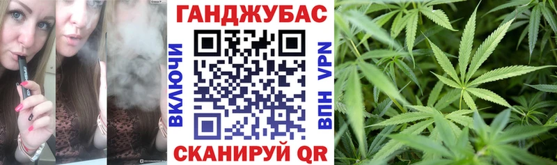 Шишки марихуана конопля Минусинск